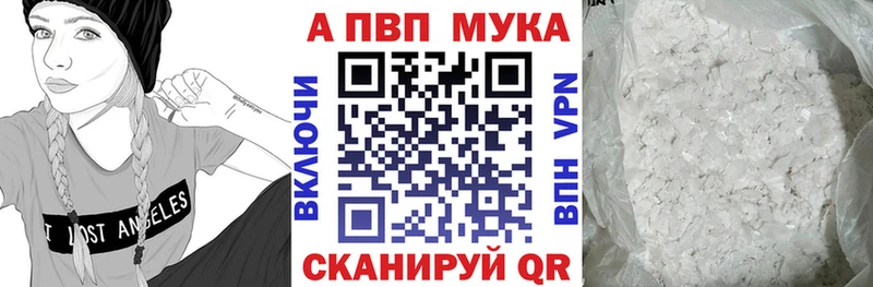 Купить закладки  Ефремов  Альфа ПВП крисы CK 