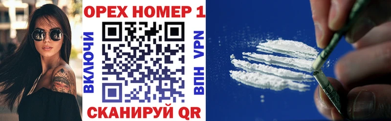 Cocaine Columbia  Купить  Ефремов 