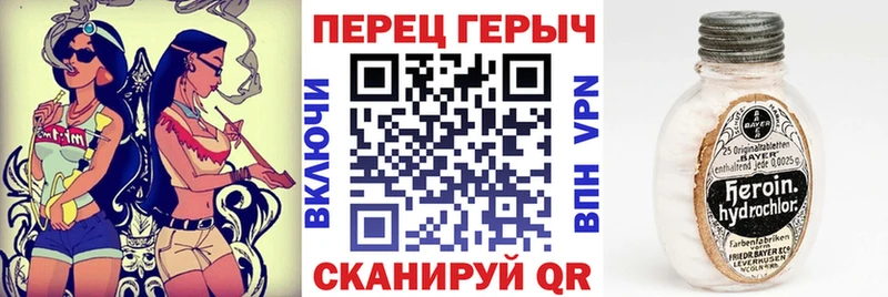 Купить закладки  Ефремов  ГЕРОИН Heroin 