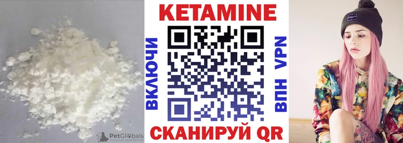 КЕТАМИН ketamine  Купить  Ефремов 