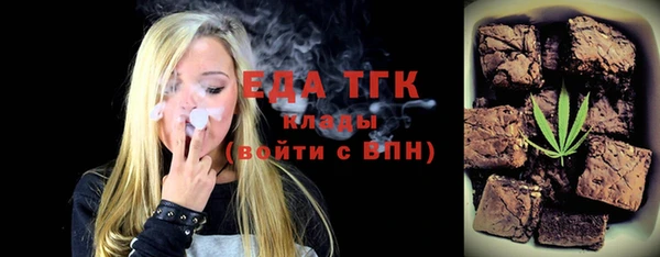меф VHQ Каменка