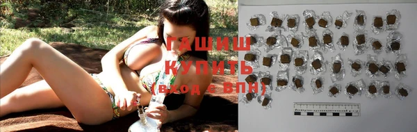 трава Каменногорск