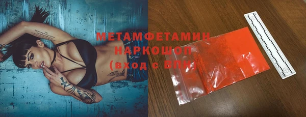 трава Каменногорск