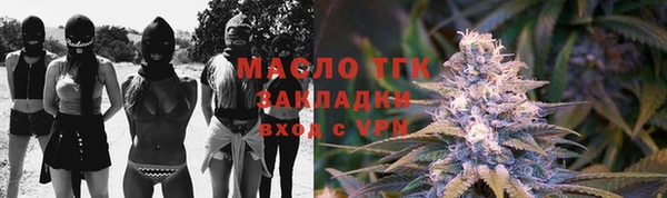герыч Каменск-Шахтинский