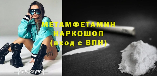 герыч Каменск-Шахтинский