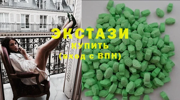 герыч Каменск-Шахтинский