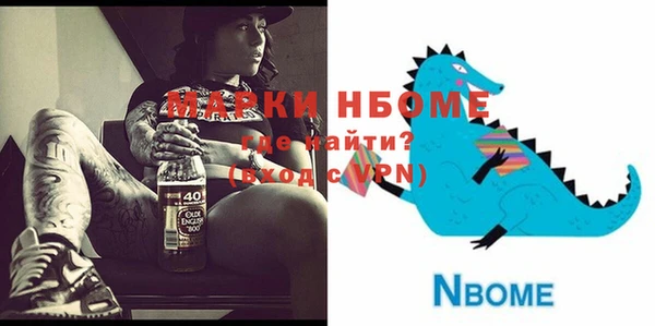 меф VHQ Каменка