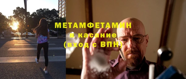 меф VHQ Каменка