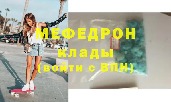 трава Каменногорск