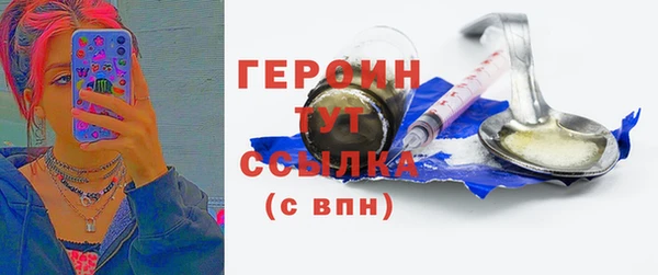 герыч Каменск-Шахтинский