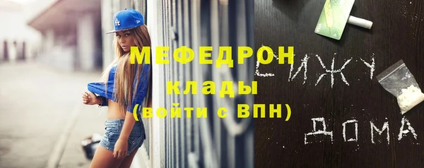 меф VHQ Каменка