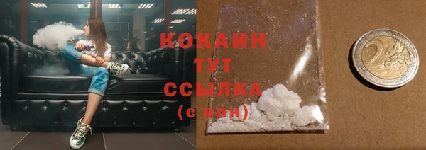 герыч Каменск-Шахтинский