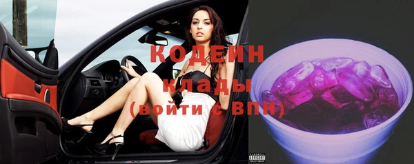 меф VHQ Каменка