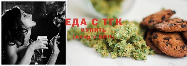 трава Каменногорск