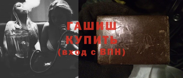 герыч Каменск-Шахтинский