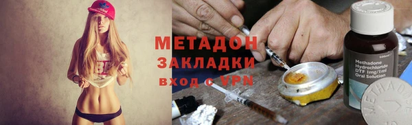 трава Каменногорск