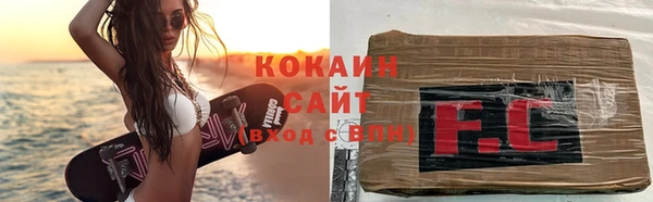 трава Каменногорск
