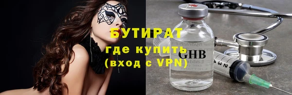 меф VHQ Каменка