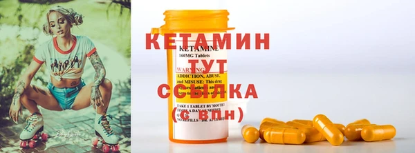 герыч Каменск-Шахтинский