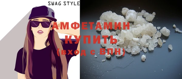меф VHQ Каменка