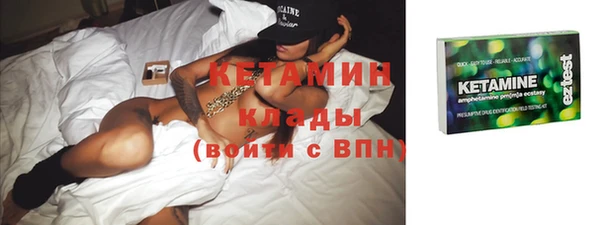 герыч Каменск-Шахтинский
