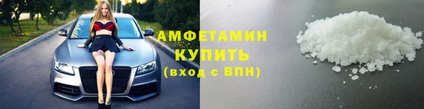 герыч Каменск-Шахтинский