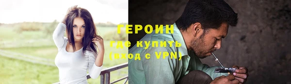 трава Каменногорск