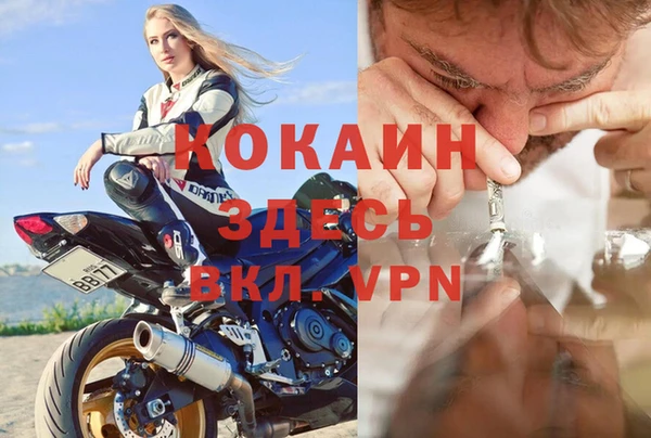 трава Каменногорск