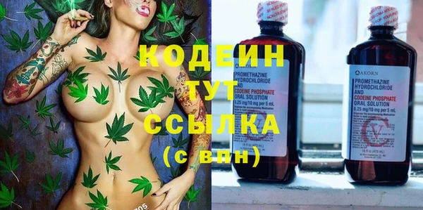 герыч Каменск-Шахтинский