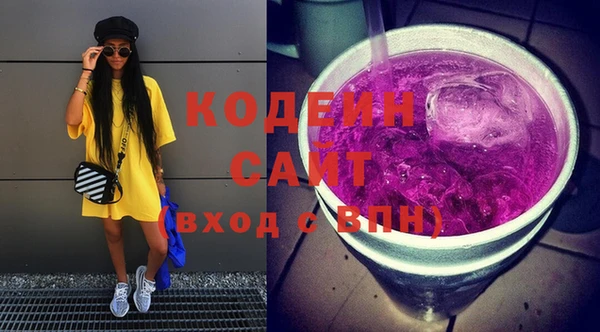 герыч Каменск-Шахтинский