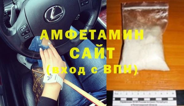 герыч Каменск-Шахтинский