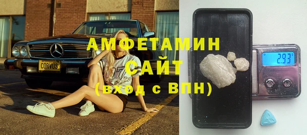 герыч Каменск-Шахтинский