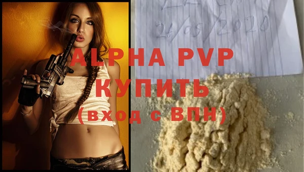 меф VHQ Каменка