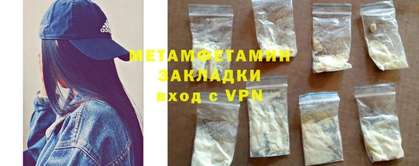 трава Каменногорск
