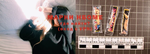 герыч Каменск-Шахтинский