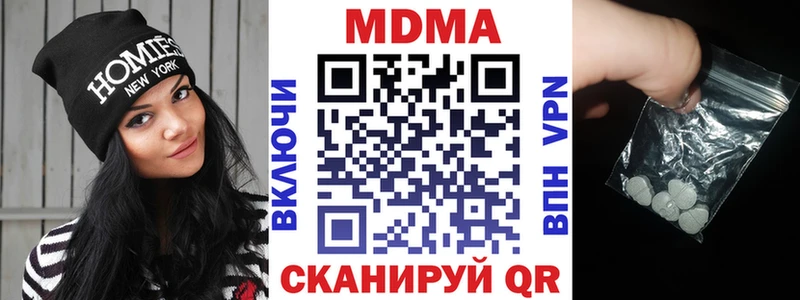 Купить закладки  Ефремов  MDMA crystal 