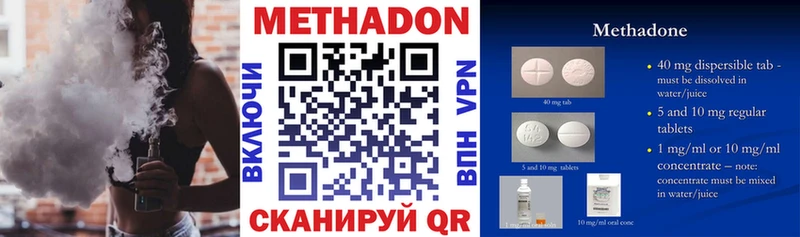 Метадон белоснежный  Купить  Ефремов 