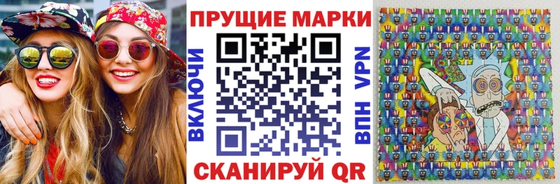 Купить где  Ефремов  Марки N-bome 1,8мг 
