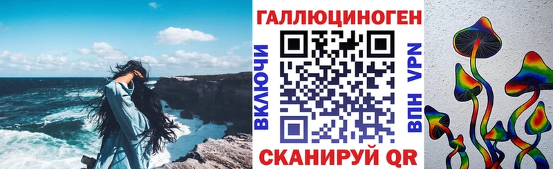 Галлюциногенные грибы Psilocybine cubensis  Купить  Ефремов 